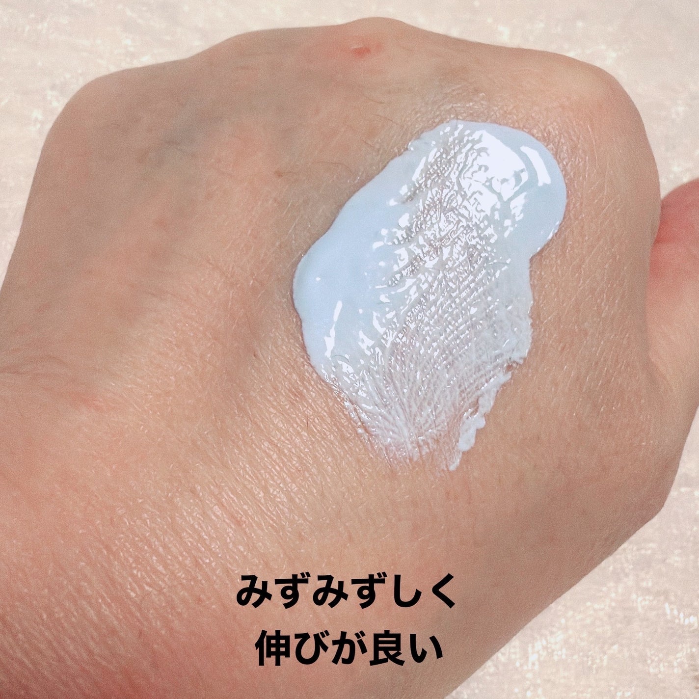 ウォンジョンヨ トーンアップベース NA/Wonjungyo/化粧下地を使ったクチコミ(3枚目)