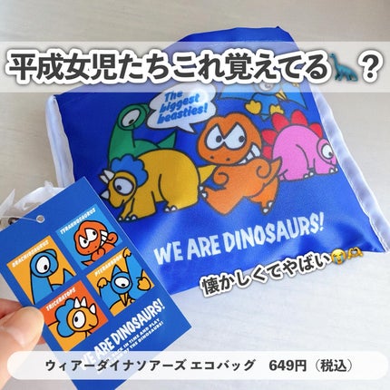 ふちこさん🌼フォロバ100 on LIPS 「【人と被らない!クセ強しまむらアイテム4選💝】こんばんは、ふち..」(4枚目)