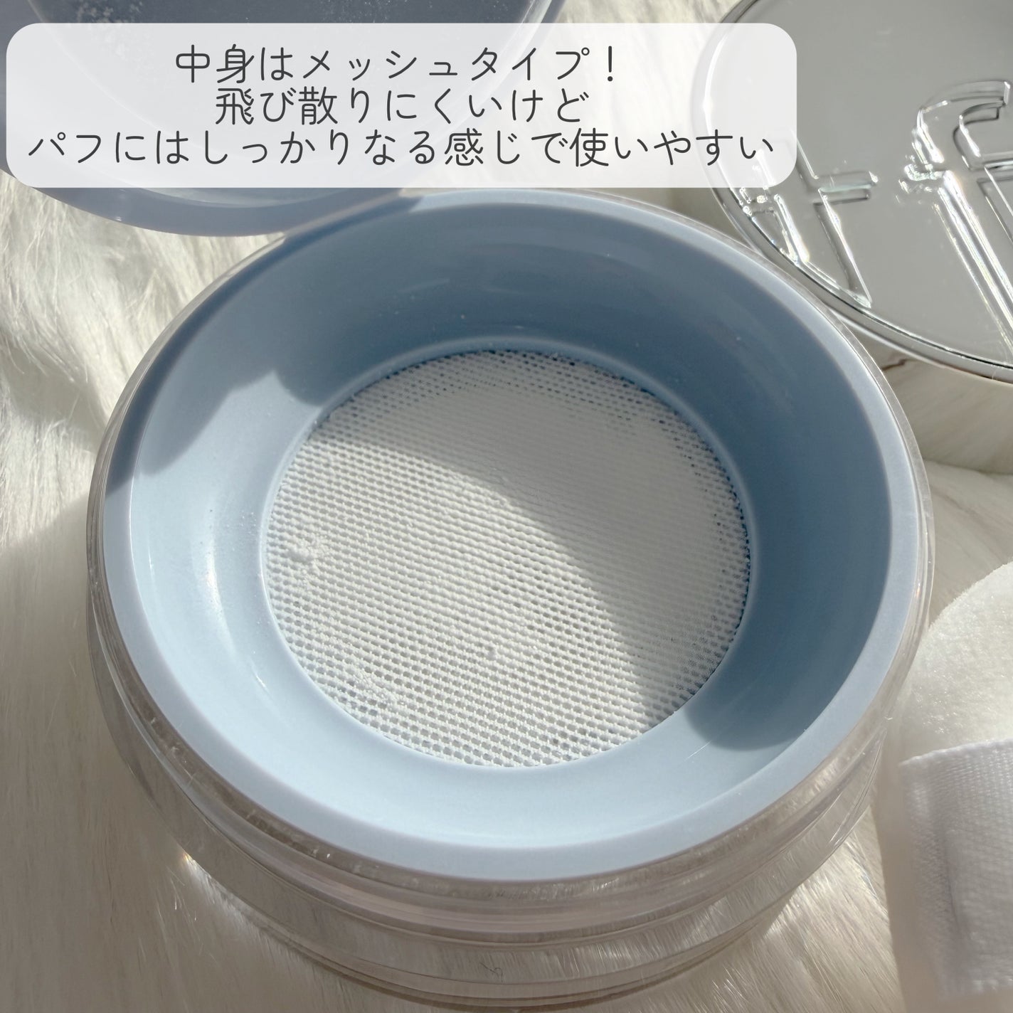 トランスルーセントセットエッセンシャルパウダー/TFIT/ルースパウダーを使ったクチコミ(3枚目)