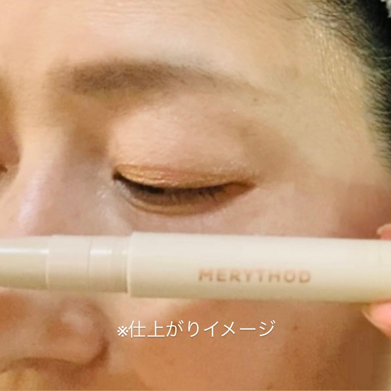 ツートーンシャドウ/MERYTHOD/スティックアイシャドウを使ったクチコミ(3枚目)