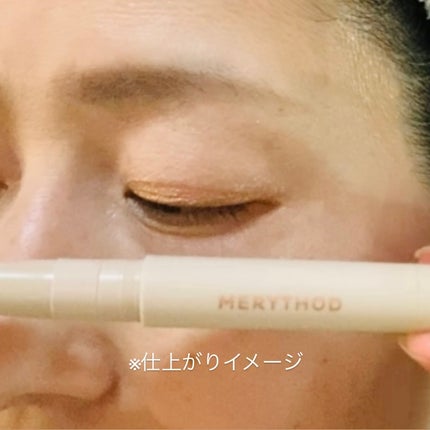 ツートーンシャドウ/MERYTHOD/スティックアイシャドウを使ったクチコミ(3枚目)