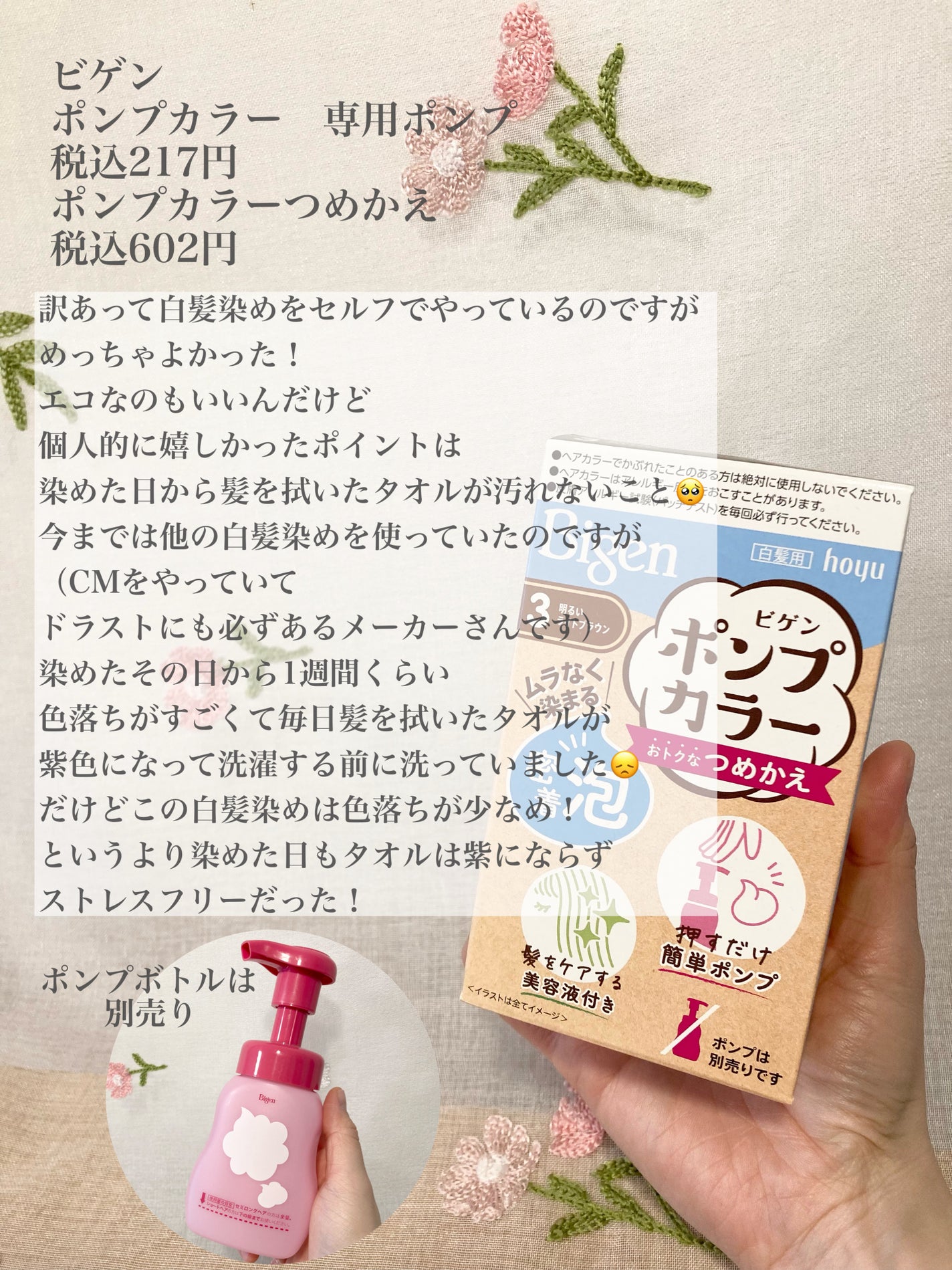 スキンコンディショナー高保湿/CEZANNE/化粧水を使ったクチコミ(8枚目)