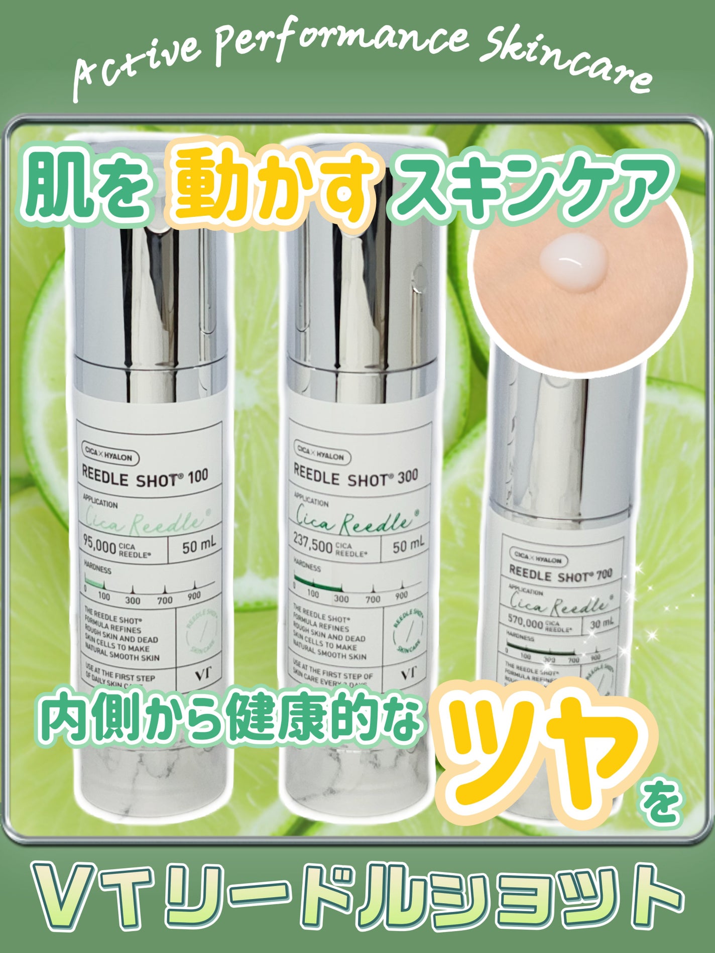 リードルショット100/VT/美容液を使ったクチコミ(1枚目)