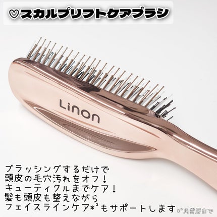 リノン スカルプケアブラシ/Linon/スカルプブラシを使ったクチコミ(2枚目)