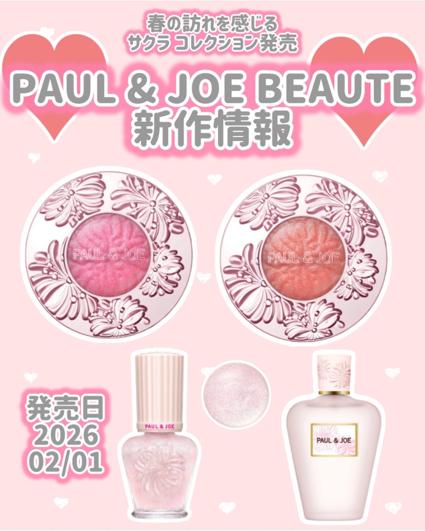 ポール & ジョー シマリング アイカラー/PAUL & JOE BEAUTE/単色アイシャドウを使ったクチコミ(1枚目)