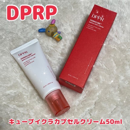 PDRNキューブクリーム/DPPR/フェイスクリームを使ったクチコミ(1枚目)
