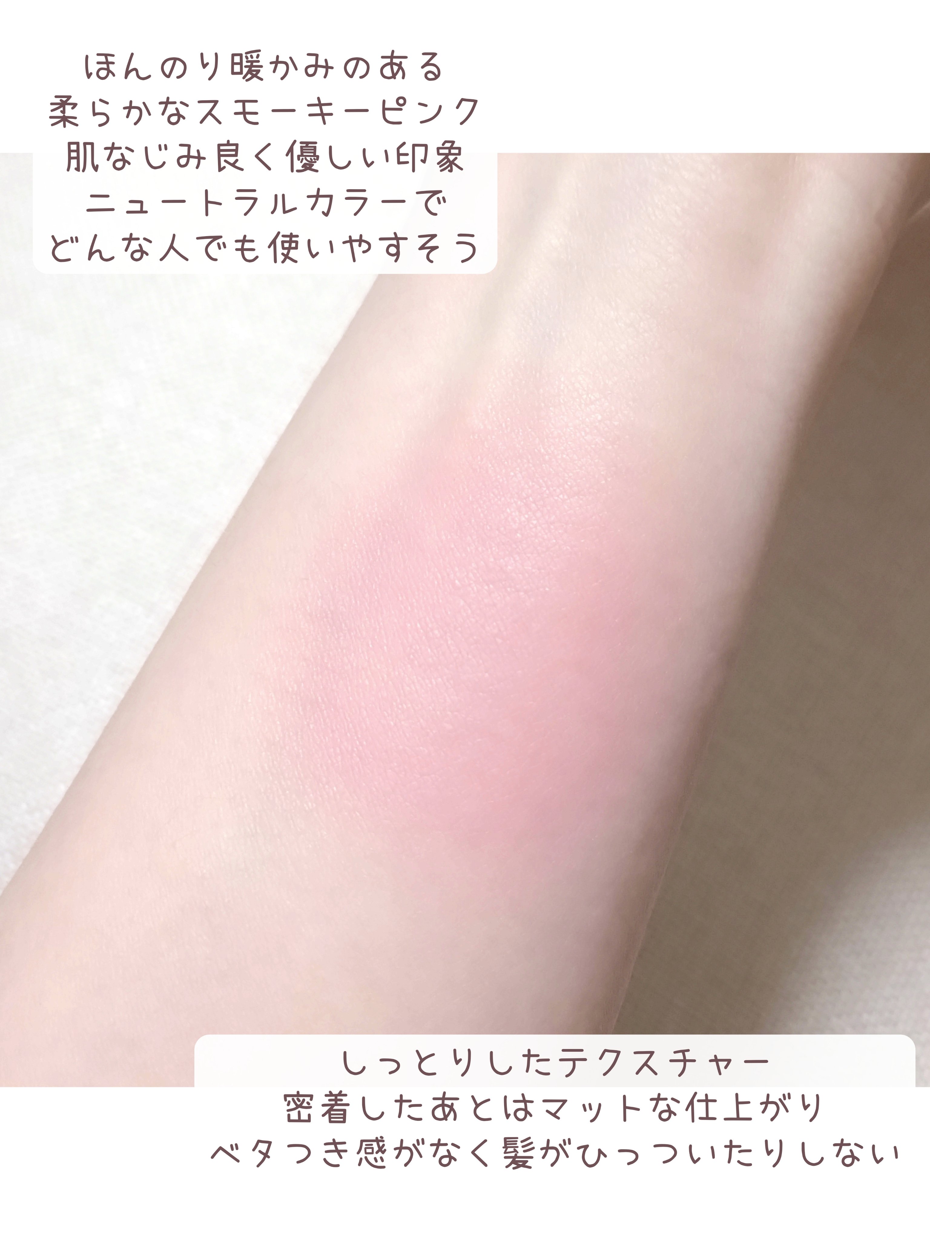 ストロベリーキューピッドコレクション リキッドブラッシュ/FlowerKnows/リキッドチークを使ったクチコミ（3枚目）