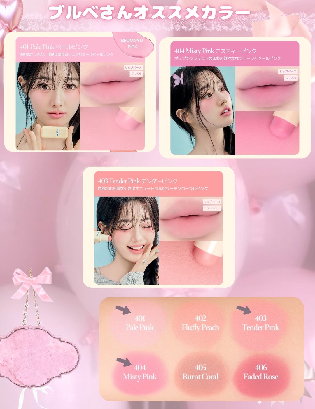 ティント ワンタッチリムーバー/AMUSE/ポイントメイクリムーバーを使ったクチコミ(9枚目)