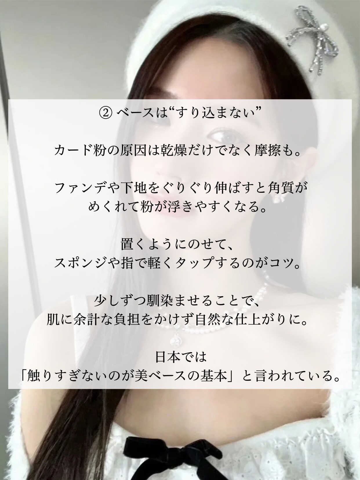 アネトス バランシング トリートメントクリーム/Anetos/フェイスクリームを使ったクチコミ（3枚目）