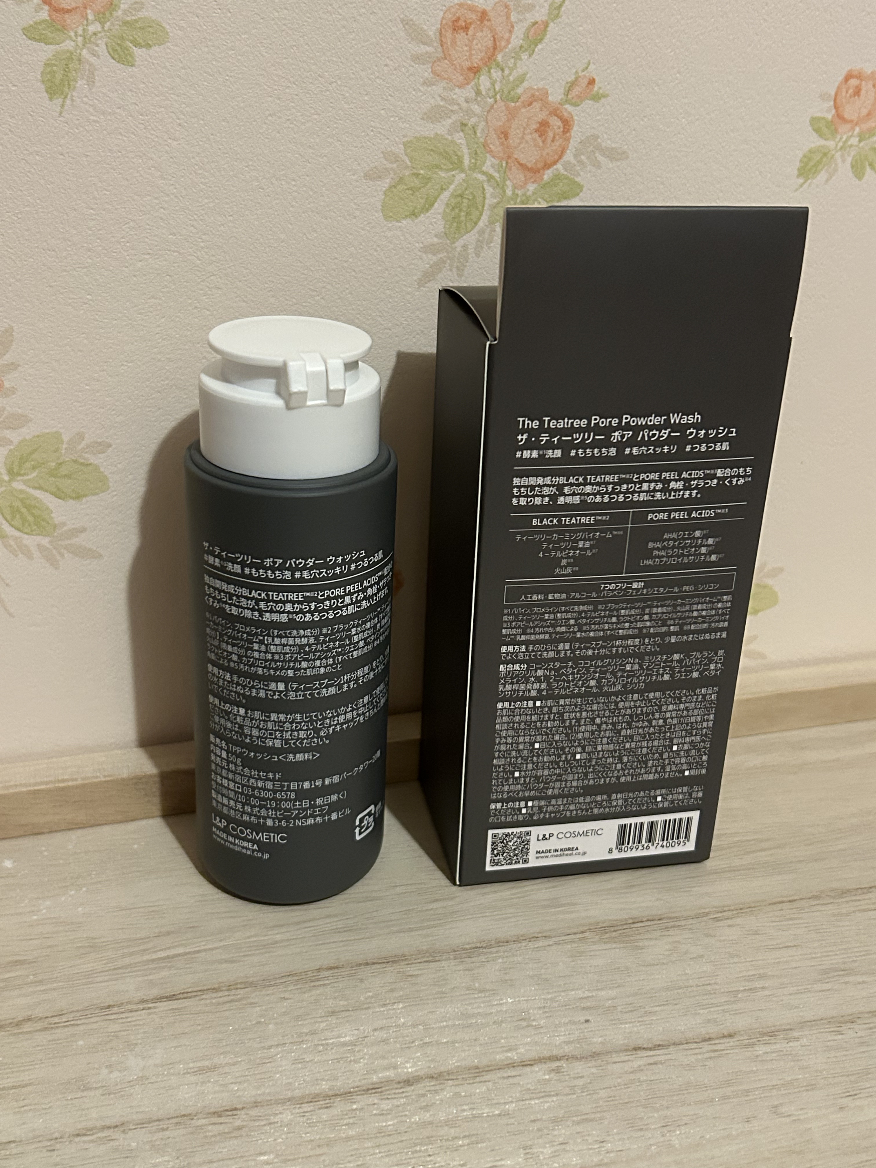 THE ティーツリー ポア パウダーウォッシュ/MEDIHEAL/洗顔パウダーを使ったクチコミ（2枚目）