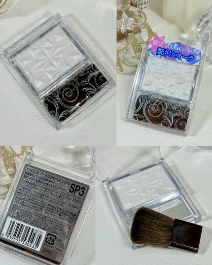 パールグロウハイライト SP3/CEZANNE/ハイライトを使ったクチコミ(2枚目)