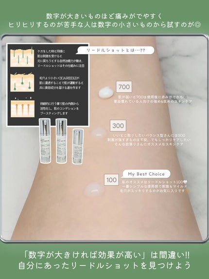 リードルショット100/VT/美容液を使ったクチコミ(3枚目)