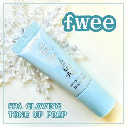 スパグロウUVトーンアップベース/fwee/化粧下地を使ったクチコミ(1枚目)