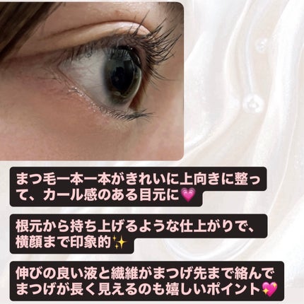 ハイパーリフトマスカラ/D-UP/マスカラを使ったクチコミ(2枚目)
