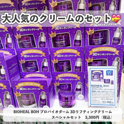 BARTHプレミアムリップクリーム/BARTH/リップクリームを使ったクチコミ(5枚目)