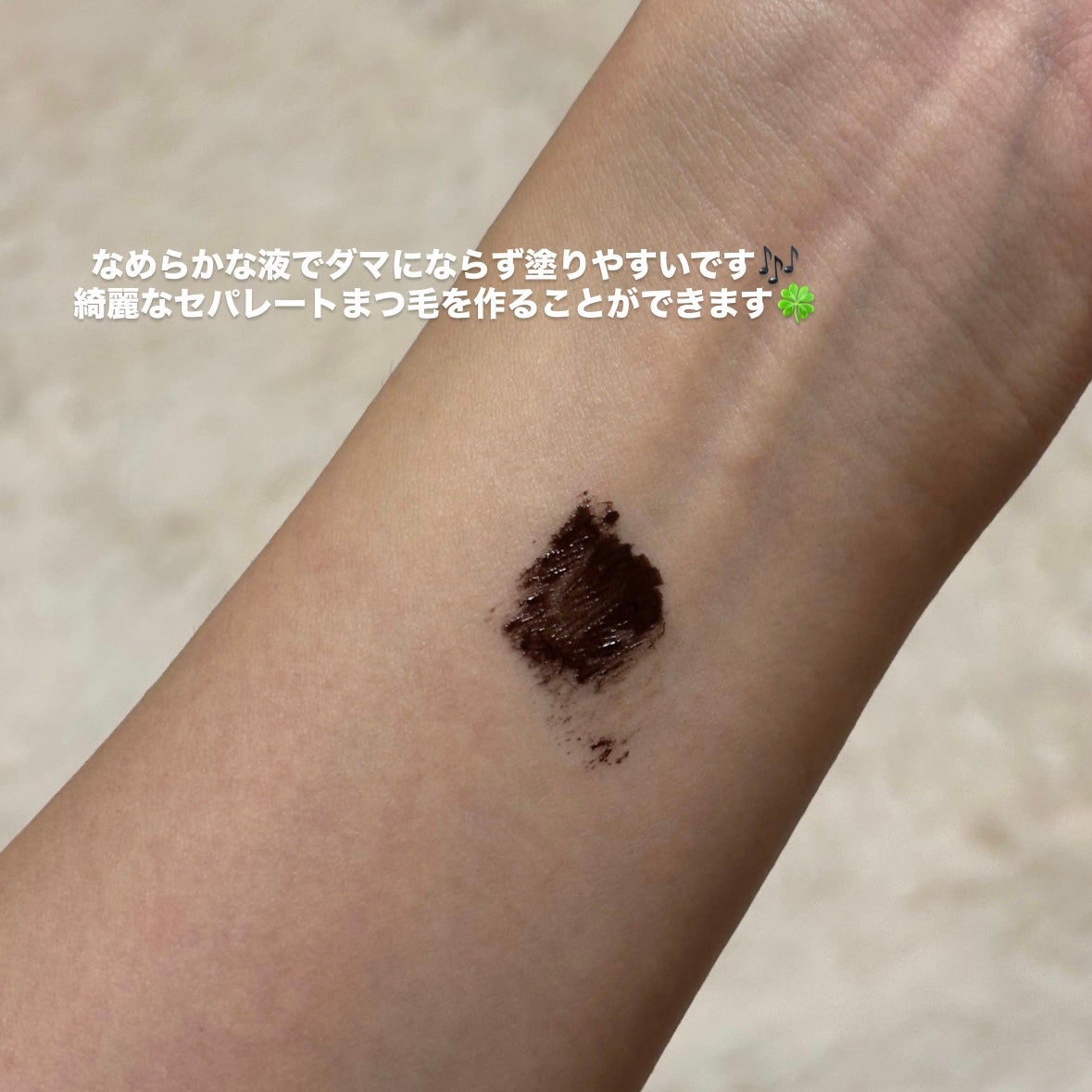 ハイパーリフトマスカラ/D-UP/マスカラを使ったクチコミ(5枚目)