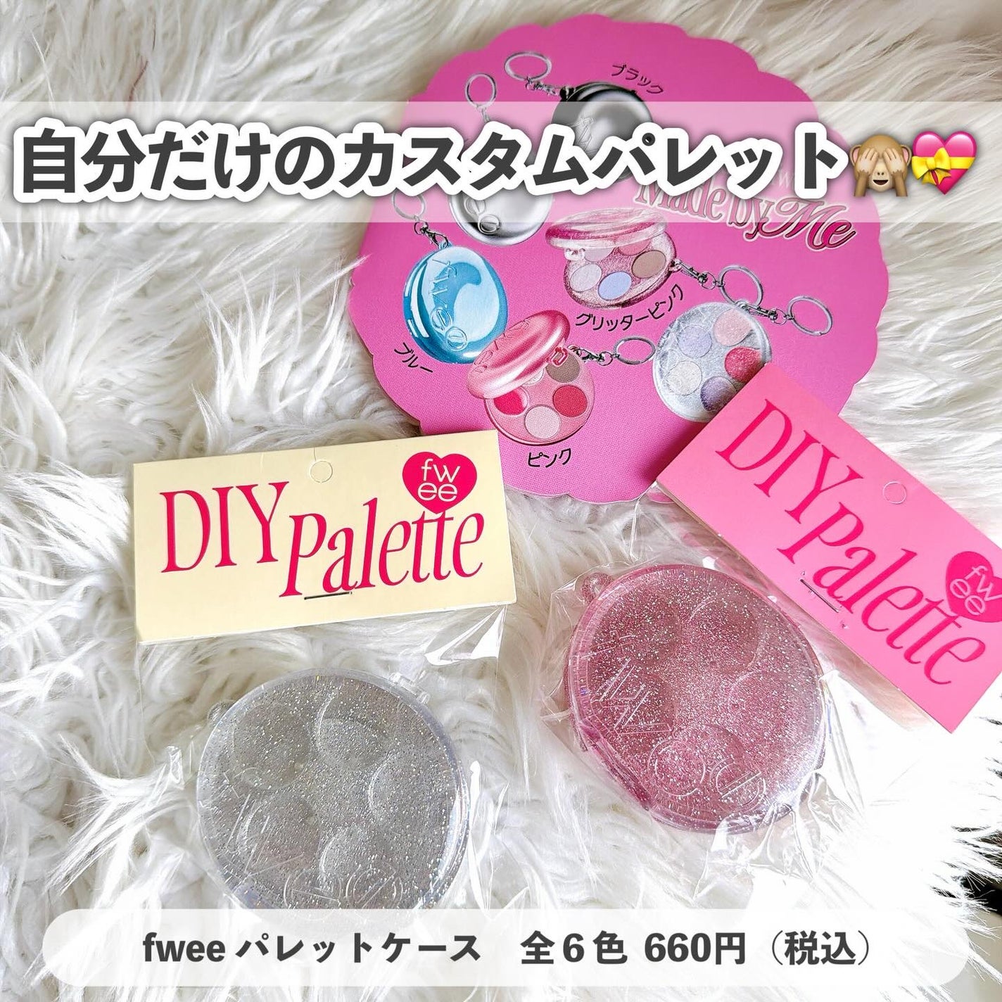 ソフトブラーリングアイパレット/wakemake/アイシャドウパレットを使ったクチコミ(4枚目)