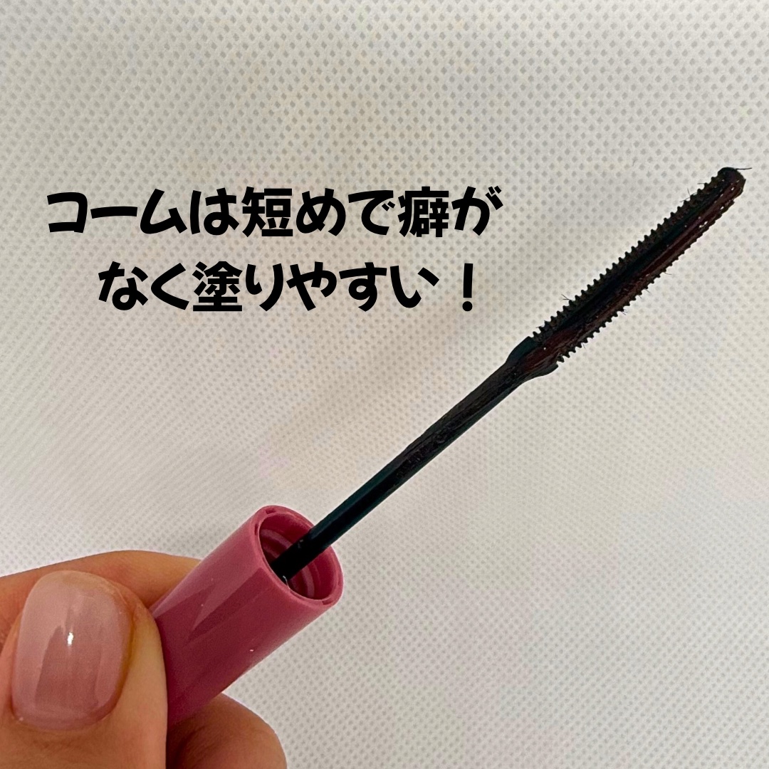 フェアリーカールマスカラ MC カシスブラウン/upink/マスカラを使ったクチコミ（3枚目）