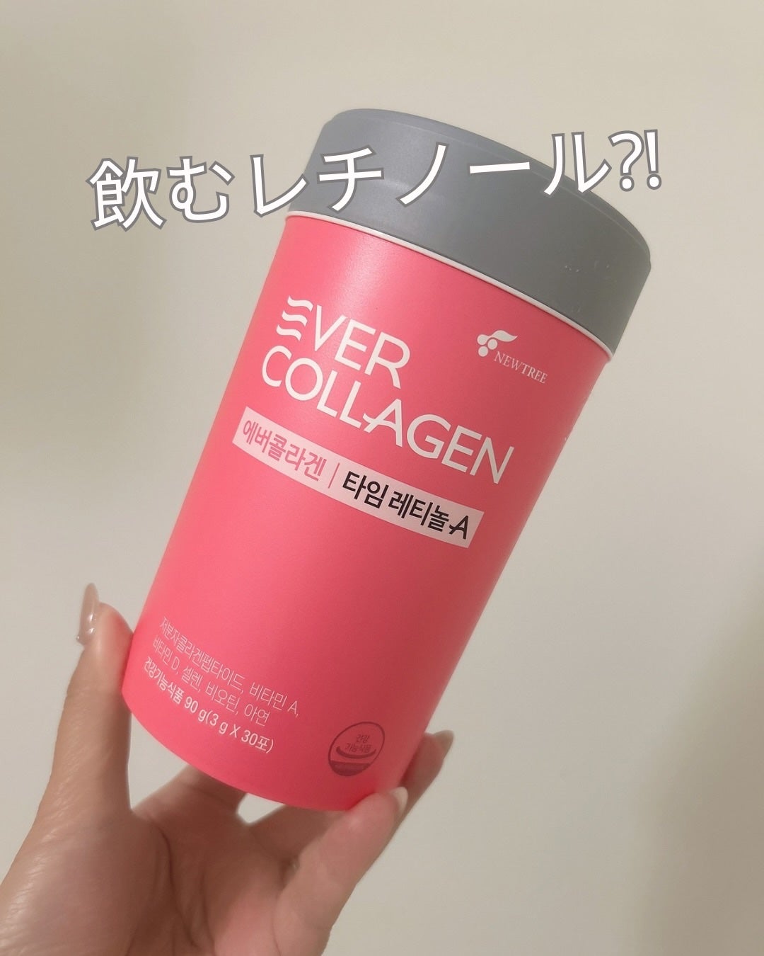 エバーコラーゲンタイム/EVER COLLAGEN/美容サプリメントを使ったクチコミ(1枚目)
