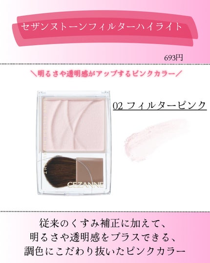 ブレンドカラーチーク/CEZANNE/チークを使ったクチコミ(2枚目)