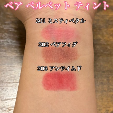 ベア ベルベット ティント/Coralhaze/リップティントを使ったクチコミ(5枚目)