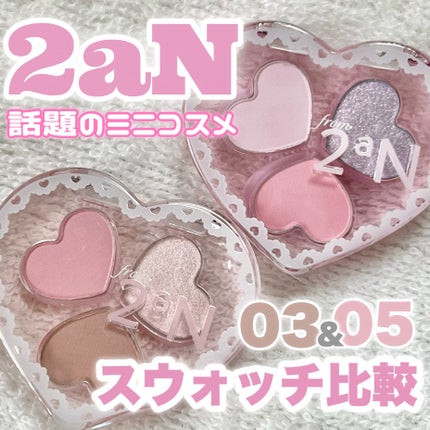 ラブクローバーパレット/2aN/アイシャドウパレットを使ったクチコミ(1枚目)