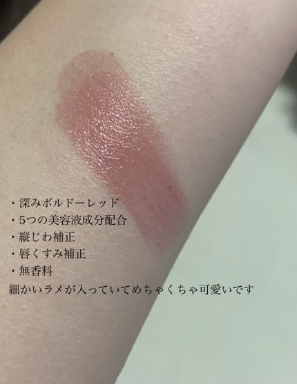 メロウラッピングルージュ/LIPGUARDIAN/口紅を使ったクチコミ(2枚目)