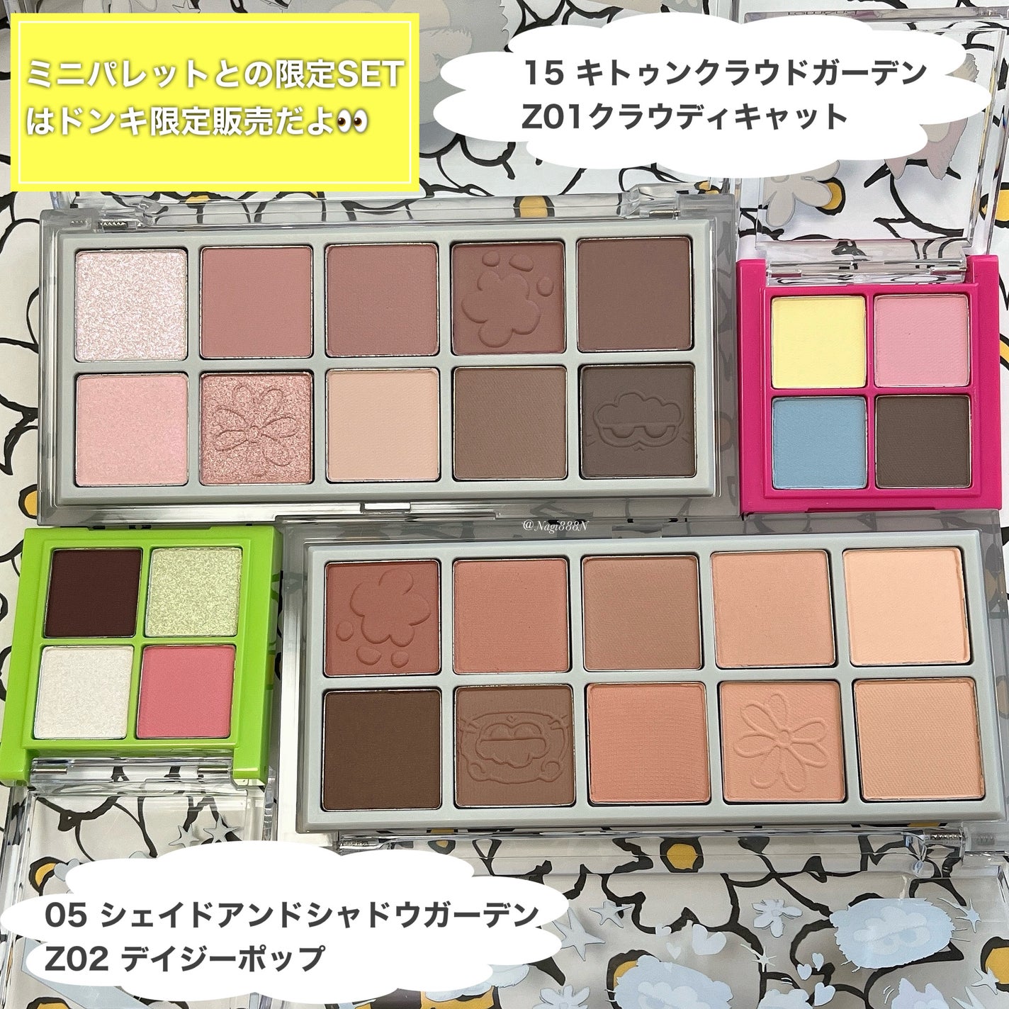 【ドン・キホーテ限定】rom&nd | ZO&FRIENDS べターザンパレットセット/rom&nd/メイクアップキットを使ったクチコミ(2枚目)