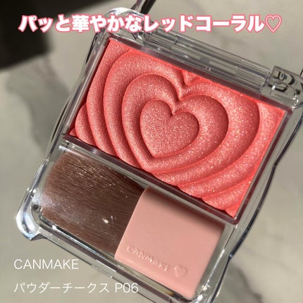 パウダーチークス/キャンメイク/パウダーチークを使ったクチコミ(1枚目)