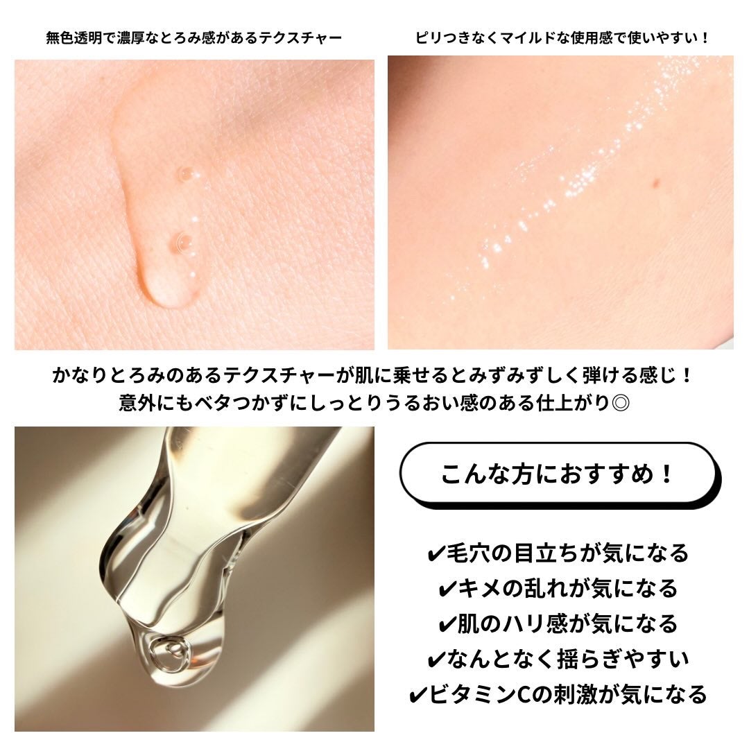 びび♡フォロバ100 on LIPS 「#PR\クレアスビタペプ新作セラム/🧡Klairs(@klai..」(3枚目)