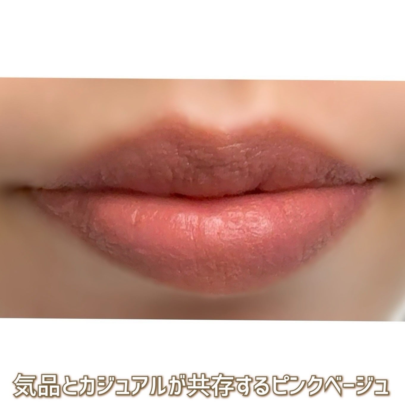 セルヴォーク ルージュ オー ミューテッドグロウ/Celvoke/口紅を使ったクチコミ(5枚目)