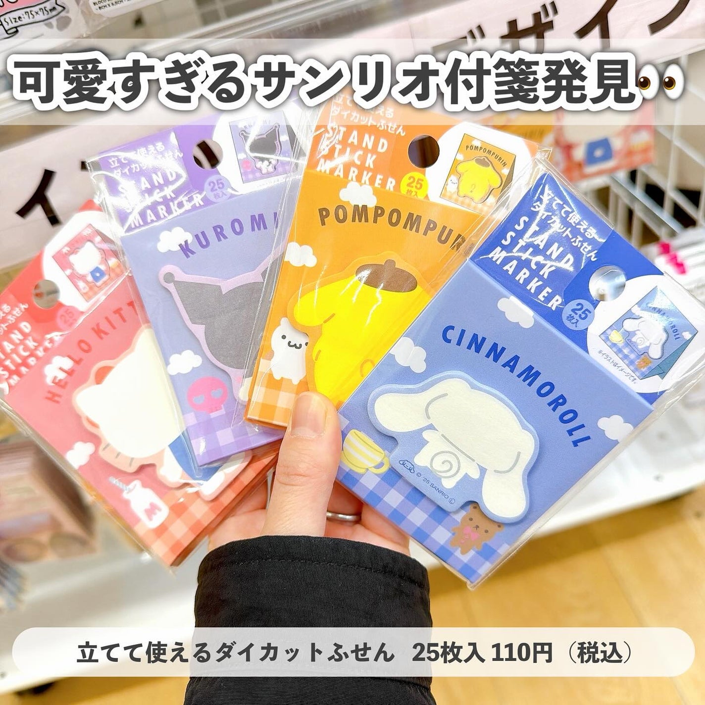 ふちこさん🌼フォロバ100 on LIPS 「【ダイソーで買えるキャラクターグッズ4選🏰🎀】こんばんは、ふち..」(2枚目)