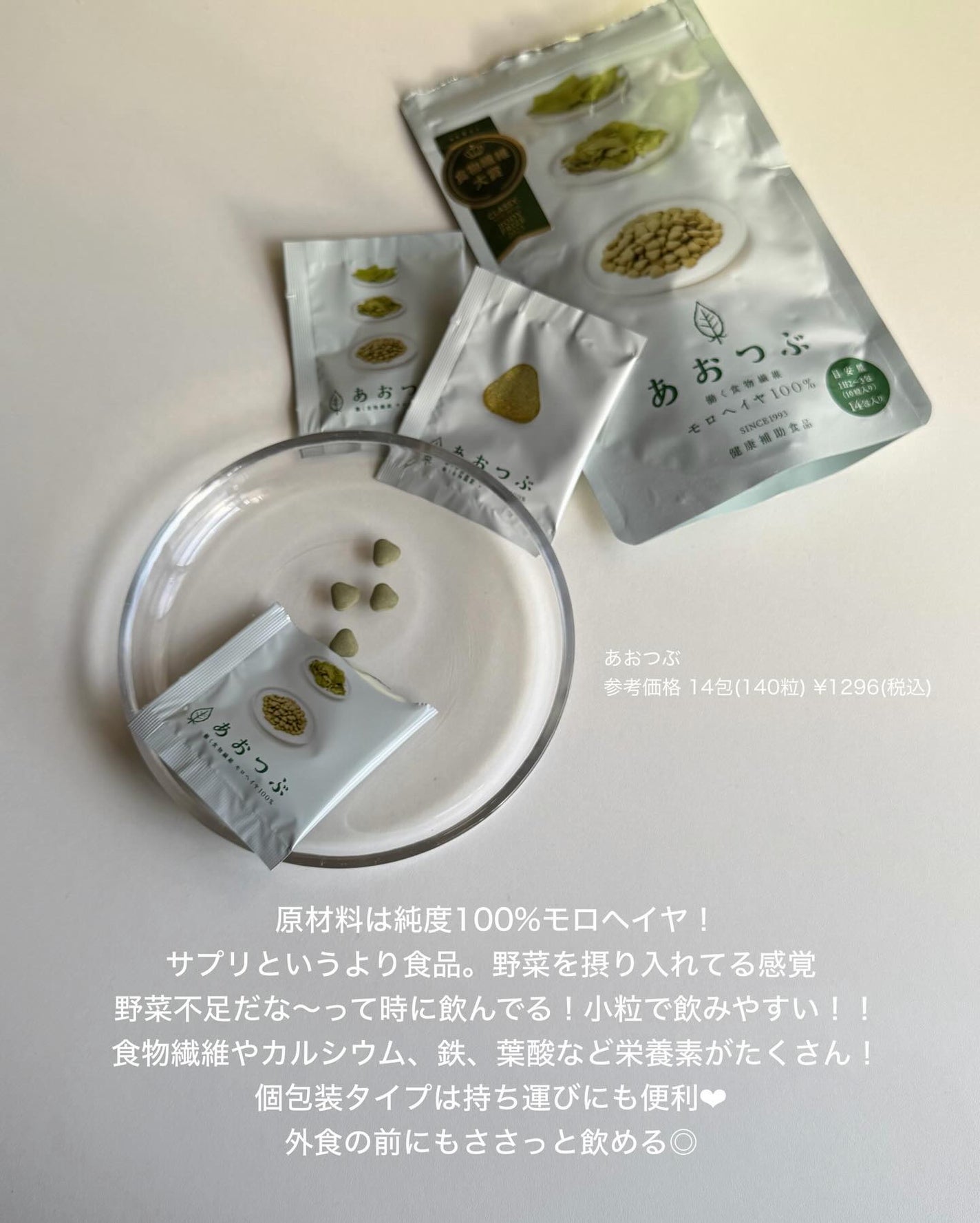 マルチビタミン/ネイチャーメイド/健康サプリメントを使ったクチコミ(5枚目)