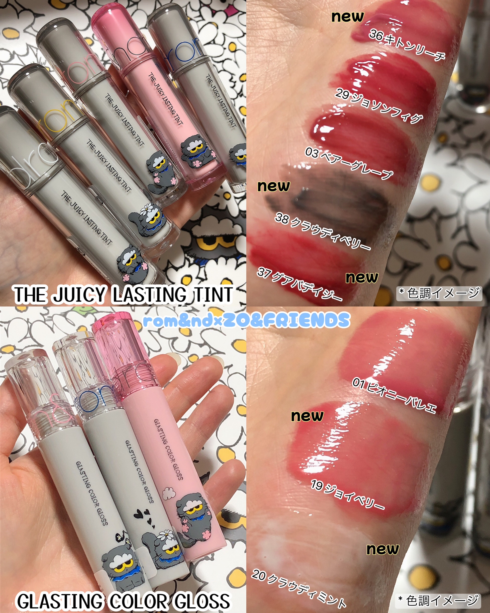 rom&nd | ZO&FRIENDS　デュアルゼリーハイライト/rom&nd/パウダーハイライトを使ったクチコミ（3枚目）