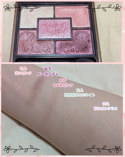 ジェミネイトアイズ N/LUNASOL/アイシャドウパレットを使ったクチコミ(4枚目)