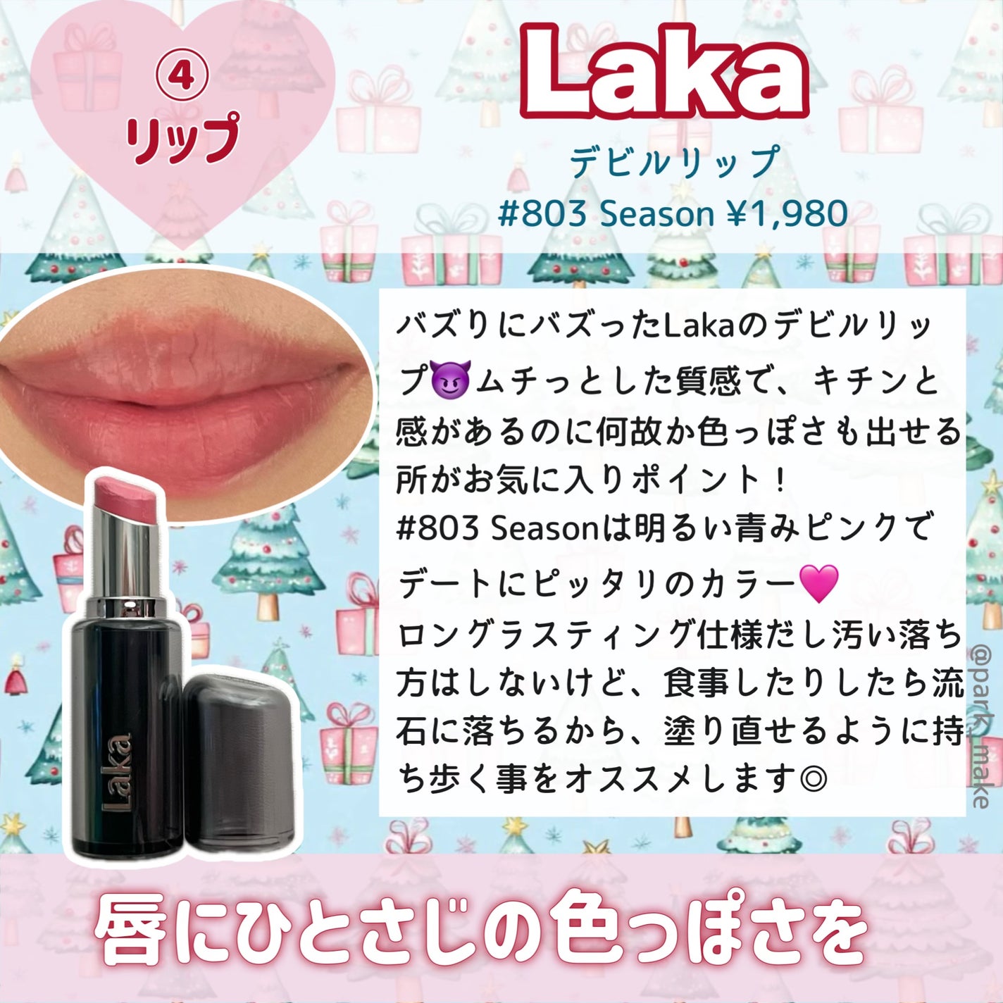 ディオール バックステージ フェイス グロウ パレット/Dior/ハイライトを使ったクチコミ(6枚目)