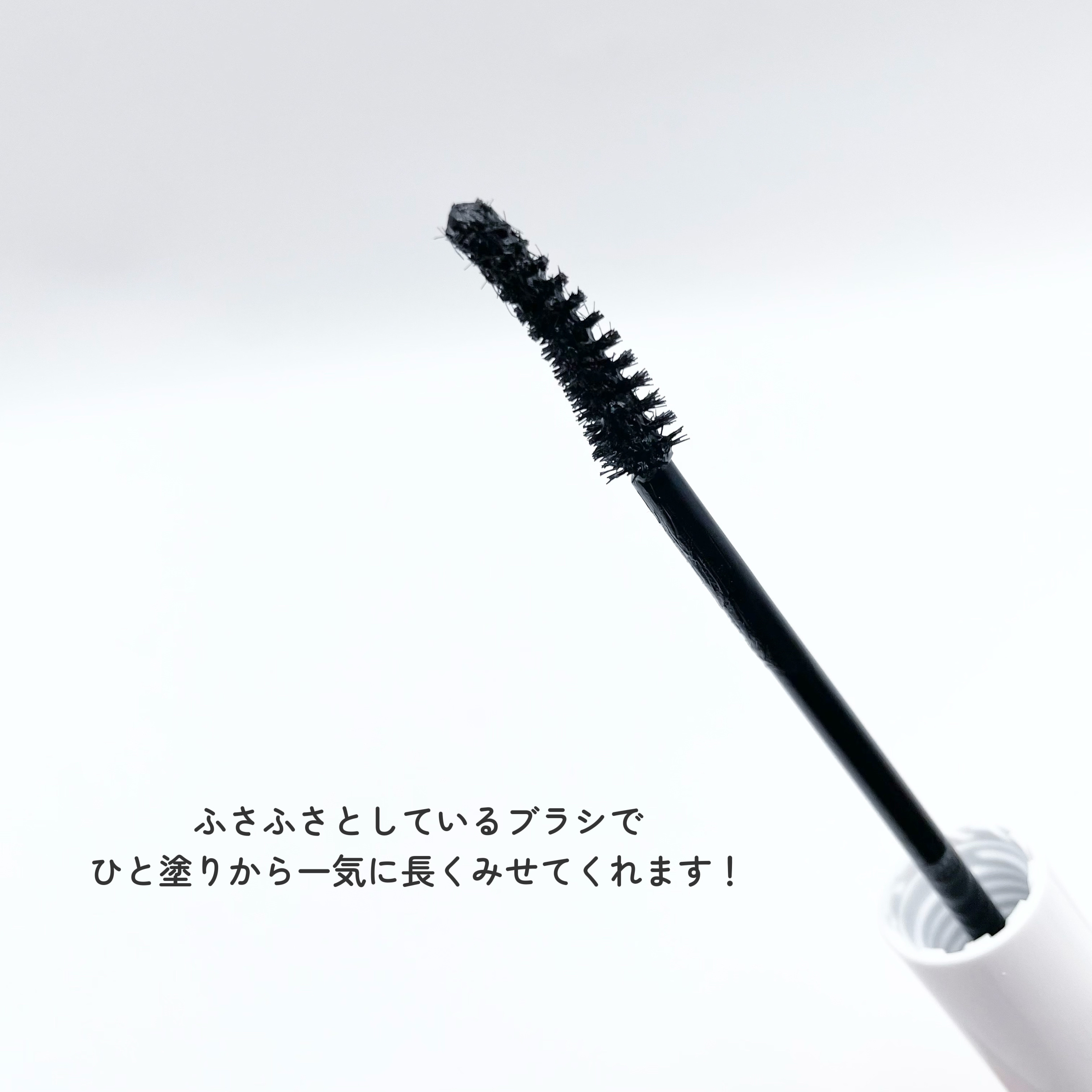 ハイパーリフトマスカラ/D-UP/マスカラを使ったクチコミ（3枚目）