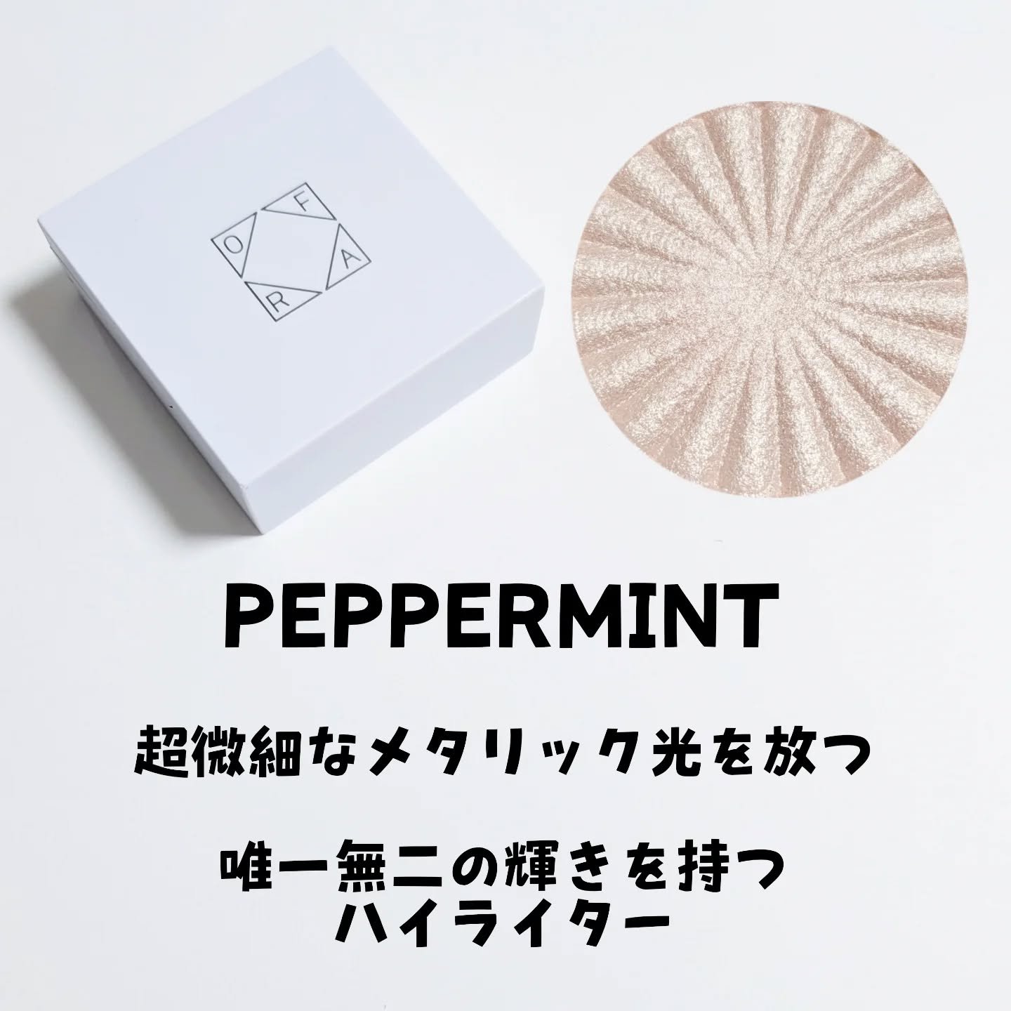 MINI HIGHLIGHTER/Ofra Cosmetics/パウダーハイライトを使ったクチコミ（2枚目）