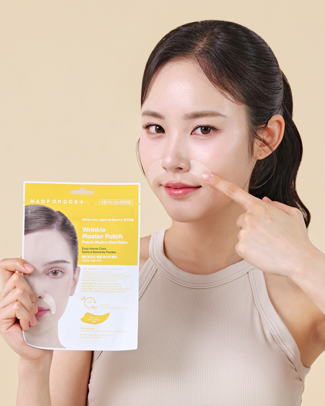 口元まわり、気になりませんか？🌙
でも、毎日のケアは
ちょっと面倒ですよね。

そんな時に取り入れたいのが、
MADFORCOS パッチ。

コラーゲン配合で、
眠っている間に
気になる口元まわりを
やさしく包み込むようにケアします💤✨