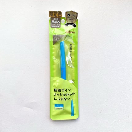 「密着アイライナー」極細クリームペンシル/デジャヴュ/ペンシルアイライナーを使ったクチコミ(4枚目)