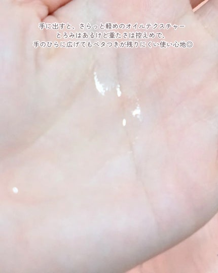 フレグランスヘアオイル フローラルブーケ/TIAROOM/ヘアミルクを使ったクチコミ(3枚目)