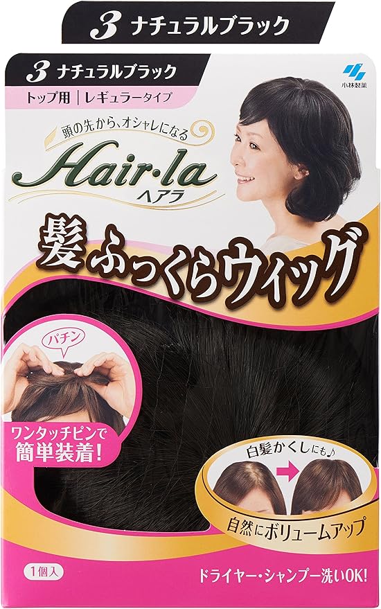 小林製薬 髪ふっくらウィッグ