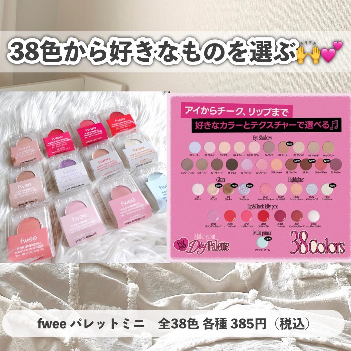 ソフトブラーリングアイパレット/wakemake/アイシャドウパレットを使ったクチコミ(5枚目)