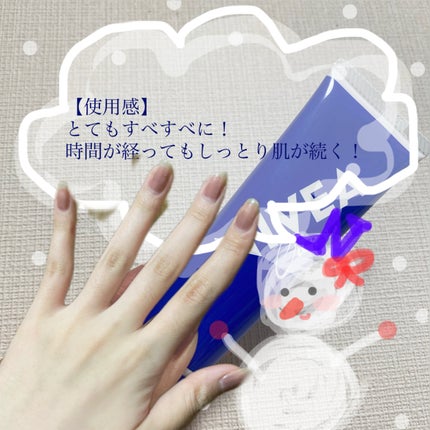 ニベアクリーム/ニベア/ボディクリームを使ったクチコミ(4枚目)