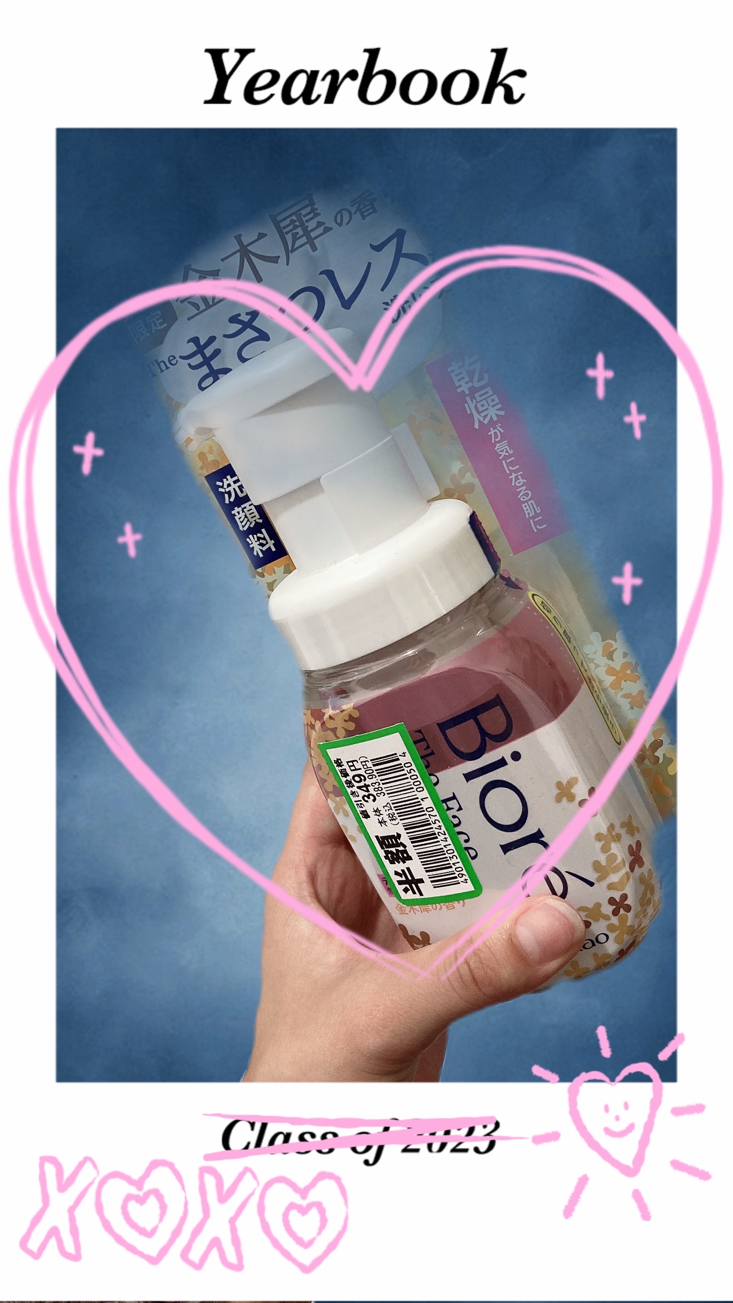 ビオレ ザフェイス 泡洗顔料 ディープモイスト 金木犀の香り/ビオレ/泡洗顔を使ったクチコミ（1枚目）