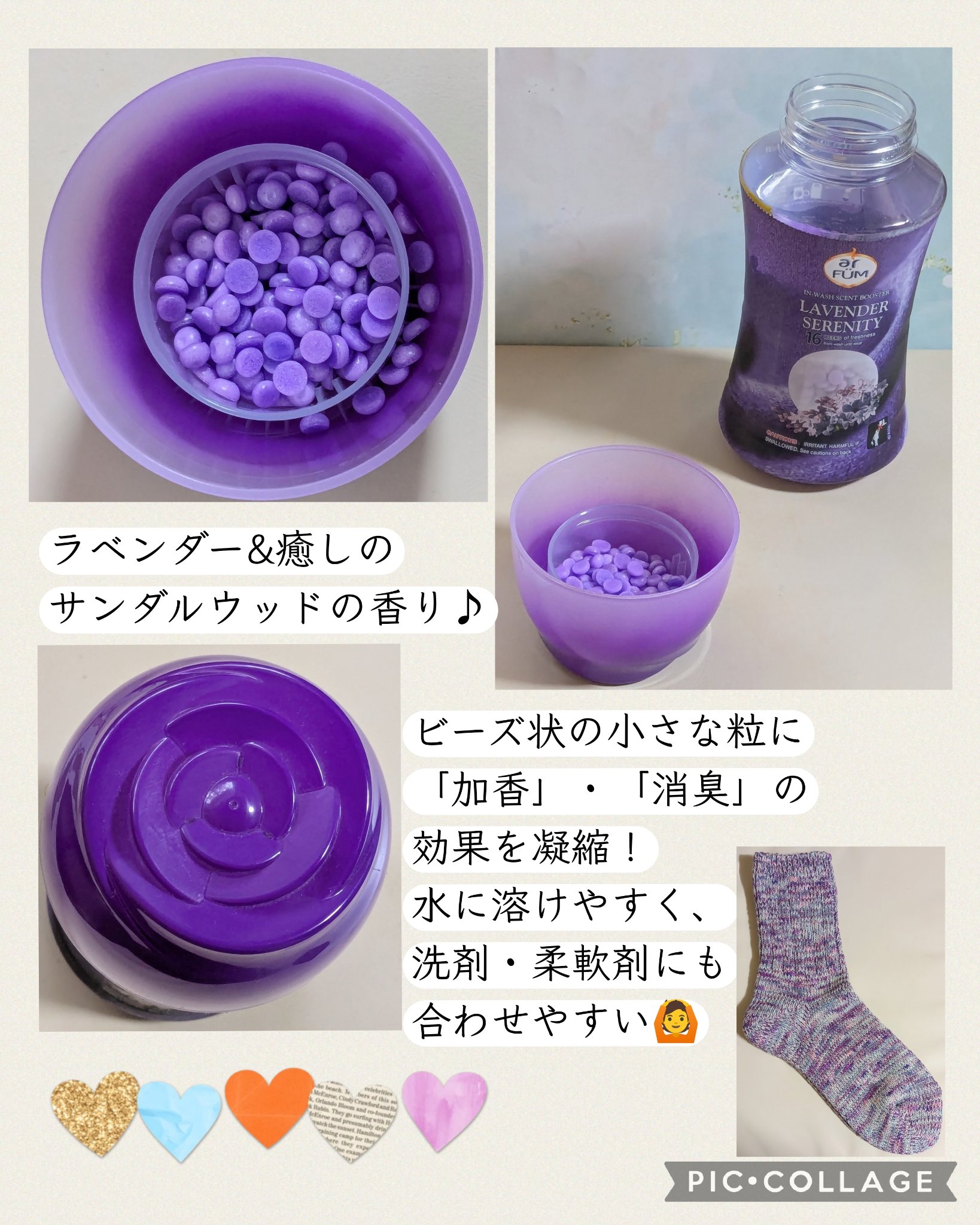 を使ったクチコミ（2枚目）