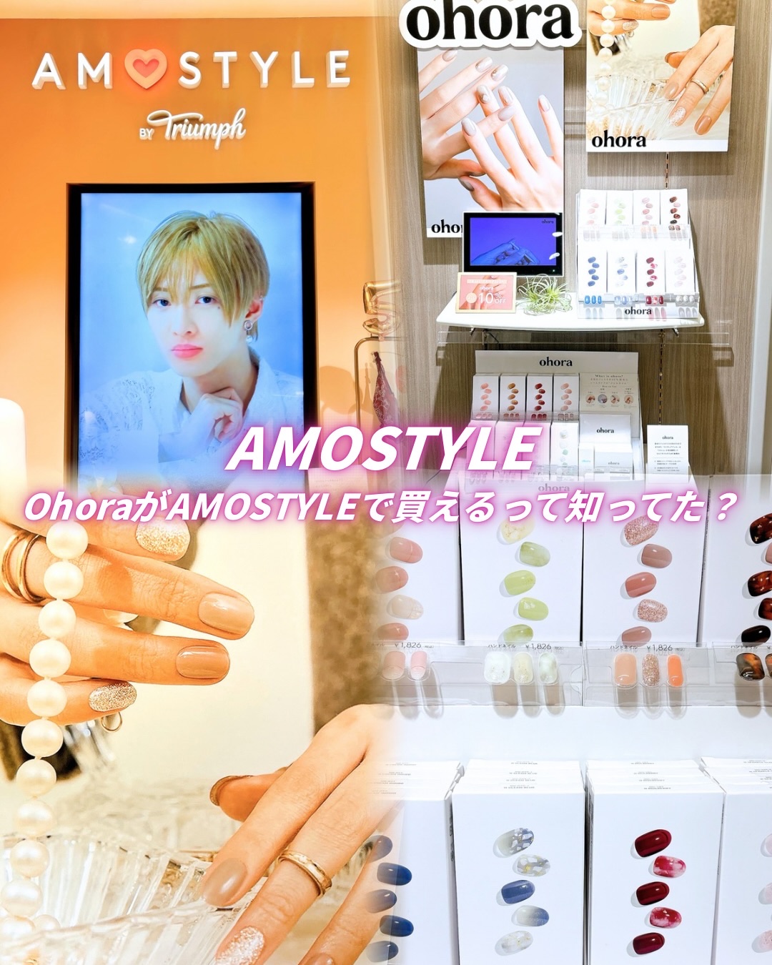 セミキュアジェルネイル（ハンド）/ohora/ネイルシールを使ったクチコミ（1枚目）