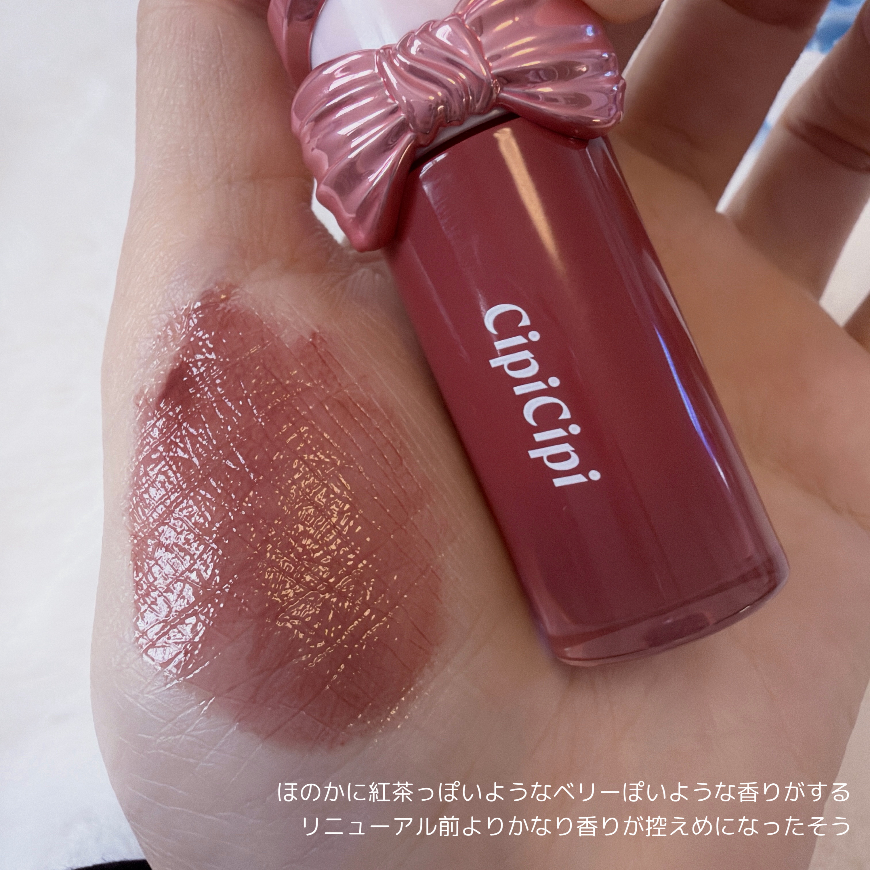 シピシピ　デューイフィルムティント　R/CipiCipi/リップティントを使ったクチコミ（3枚目）