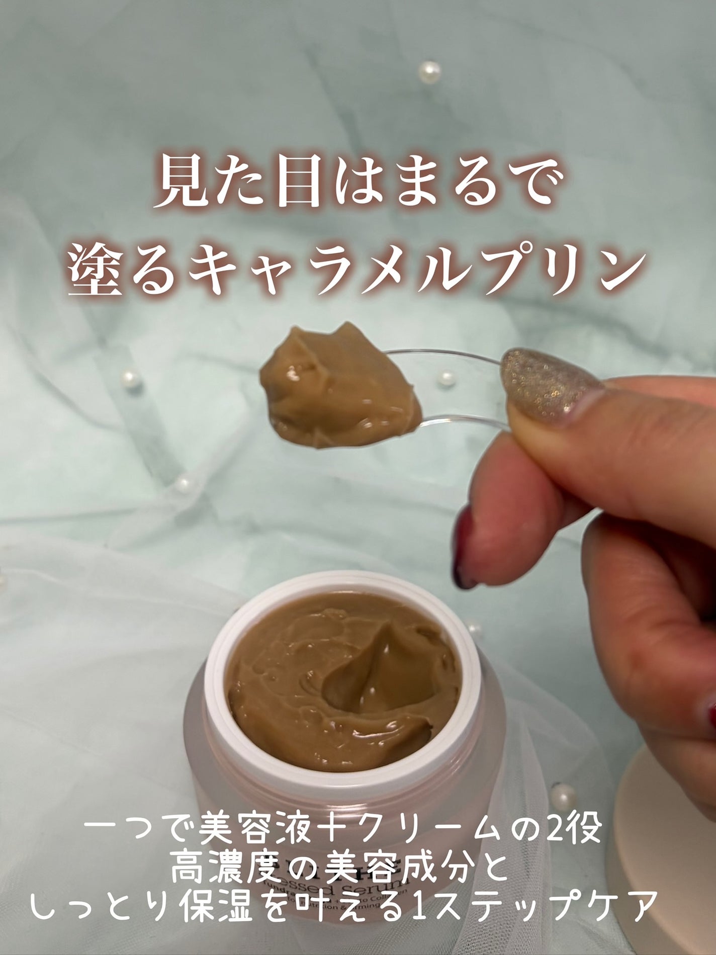 プレスドセラムツンドラチャーガ/BLITHE/フェイスクリームを使ったクチコミ(2枚目)