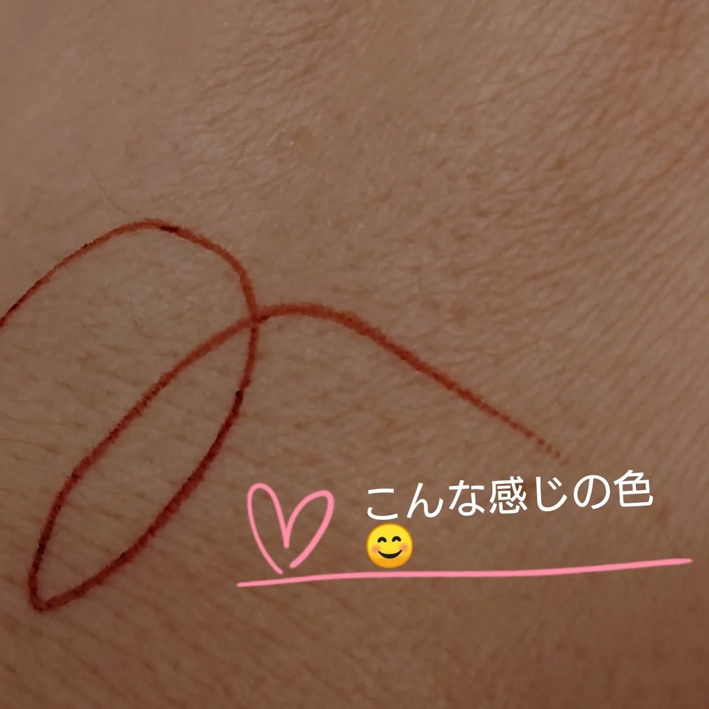 &.Wチャーム アイライナー/DAISO/ペンシルアイライナーを使ったクチコミ(4枚目)